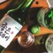Nguồn gốc rượu Soju – Thời gian xuất hiện và văn hóa rượu